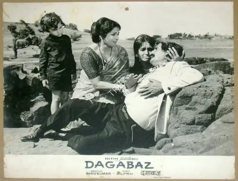 Shiv Kumar (Director), Dagabaz, 1970, Lobby Card