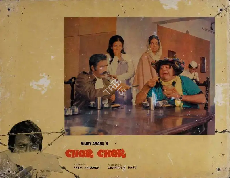 Vijay Anand (Producer), Chor Chor, 1974, Lobby Card