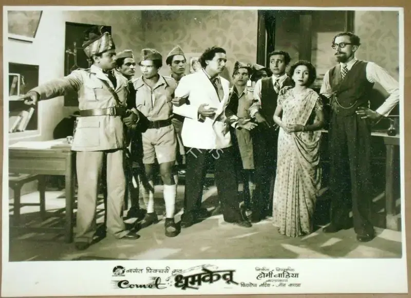 Homi Wadia (Producer), Dhoomketu, 1949, Lobby Card