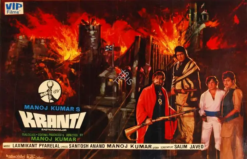 Keshav Shilpi (Designer), Kranti, 1981, Half Sheet Poster