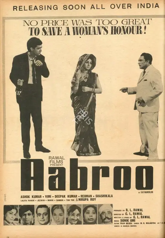 B.L. Rawal (Producer), Aabroo, 1968, Advertisement