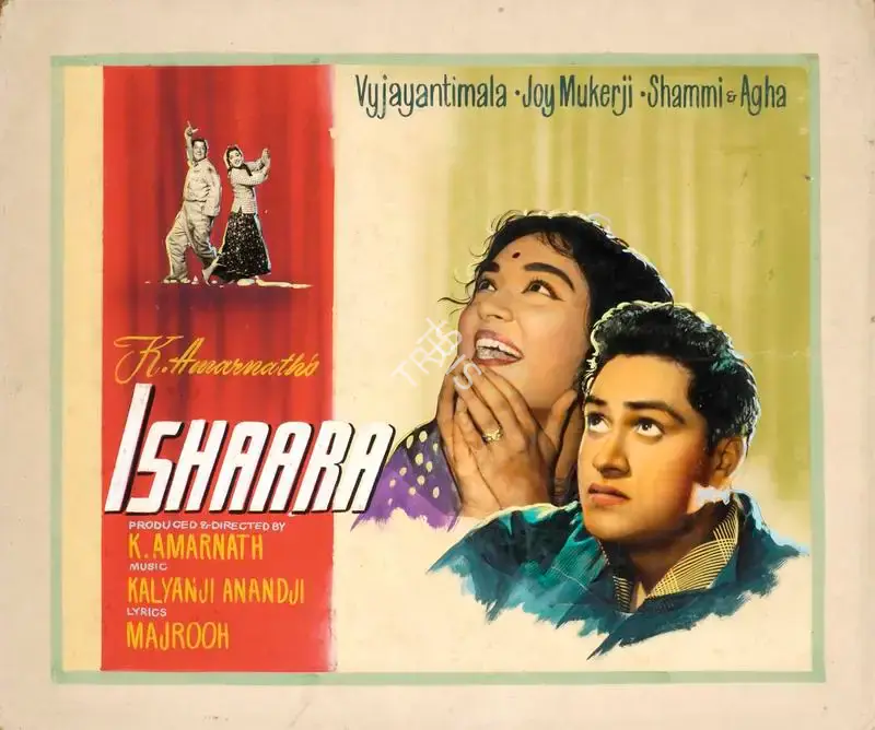 K. Amarnath (Producer), Ishaara, 1964, Showcard