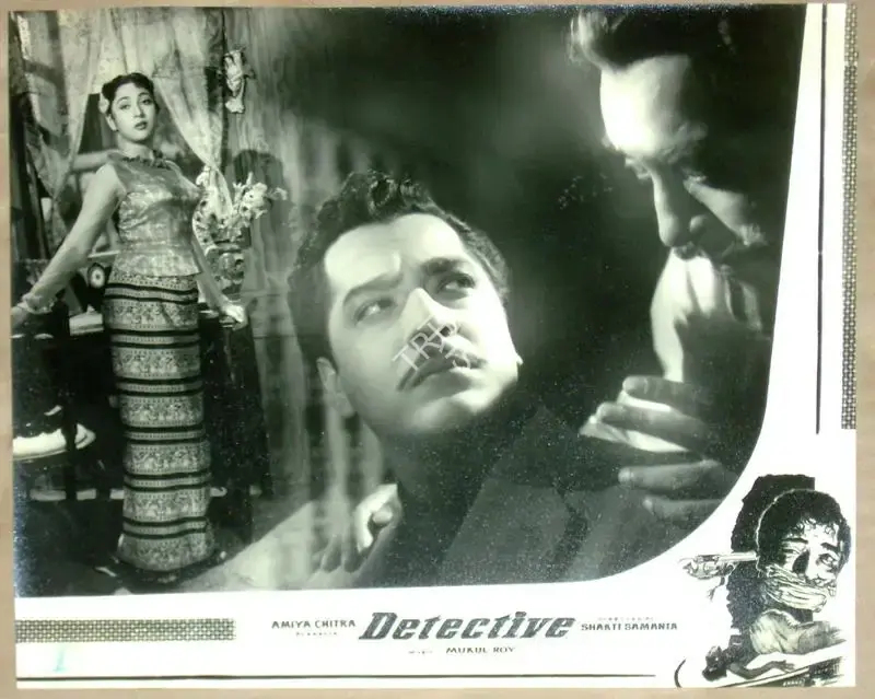 P. Issac (Cinematographer), Detective, 1958, Lobby Card
