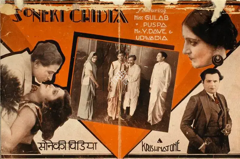 G.R. Sethi (Director), Soneki Chidiya, 1934, Handbill