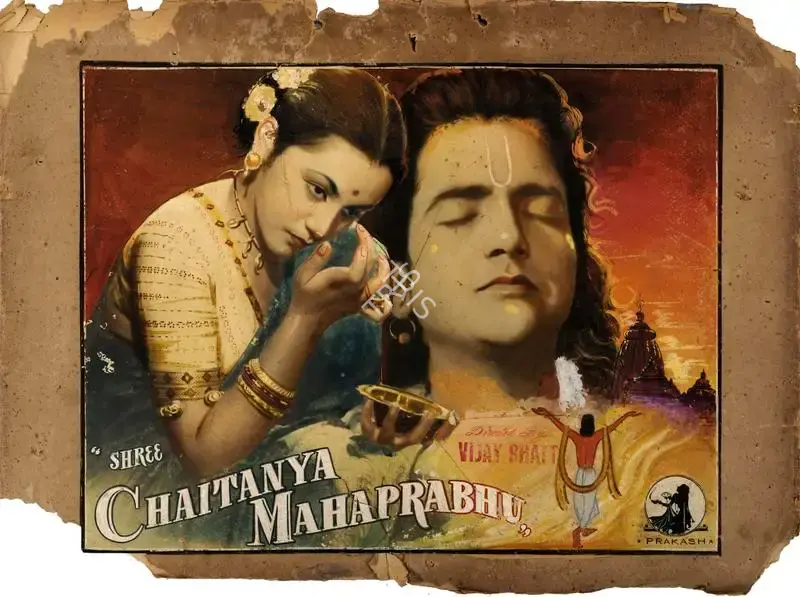 Vijay Bhatt (Director), Shree Chaitanya Mahaprabhu, 1953, Showcard