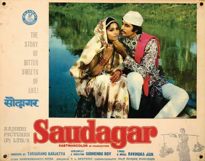 Barjatya, Tarachand (Producer), Saudagar, 1973 | Photographic Still Mounted on Lobby Card | CinemaEducation | 00762219