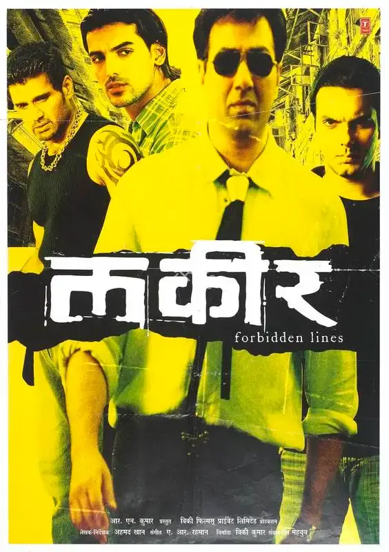 Vivek Kumar (Producer), Lakeer, 2004, Full Sheet Poster