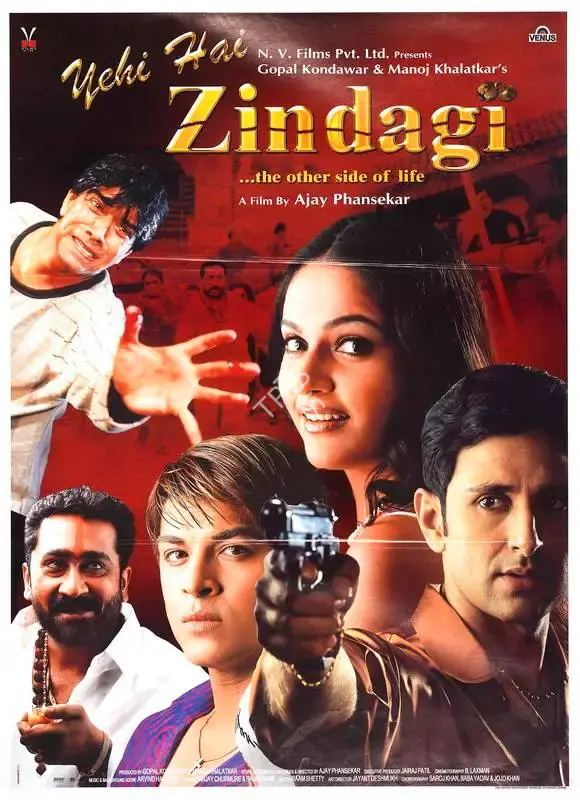 Gopal Kandawar (Producer), Yehi Hai Zindagi, 2005, Full Sheet Poster
