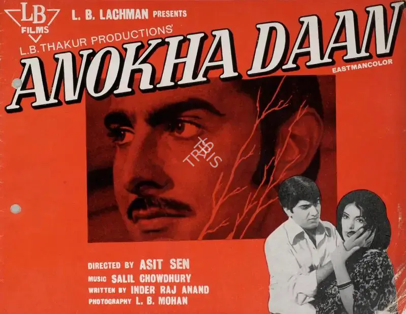L.B. Thakur (Producer), Anokha Daan, 1972, Song-Synopsis Booklet