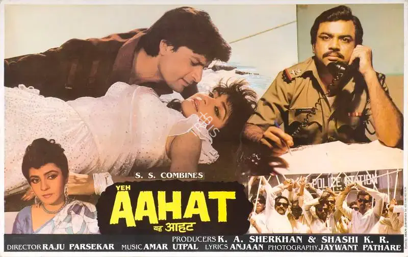 K.A. Sherkhan (Producer), Yeh Aahat, Lobby Card