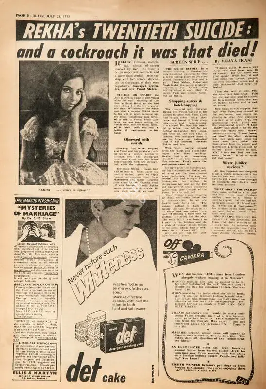 Vijaya Irani (Reviewer), Rekha's Twentieth Suicide : And a Cockroach It Was That Died !, 1973, Film Review