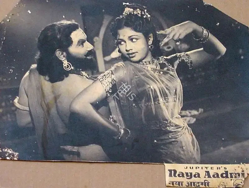 M. Somasundaram (Producer), Naya Aadmi, 1955, Lobby Card
