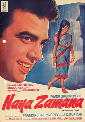Pramod Chakravorty (Producer), Naya Zamana, 1971, Song-Synopsis Booklet