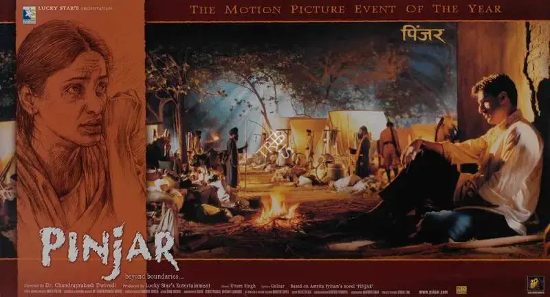 Santhosh Thundiyil (Cinematographer), Pinjar, 2003, Lobby Card