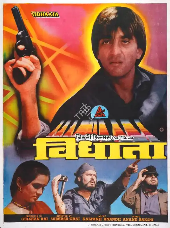 Gulshan Rai (Producer), Vidhaata, 1982, Full Sheet Poster