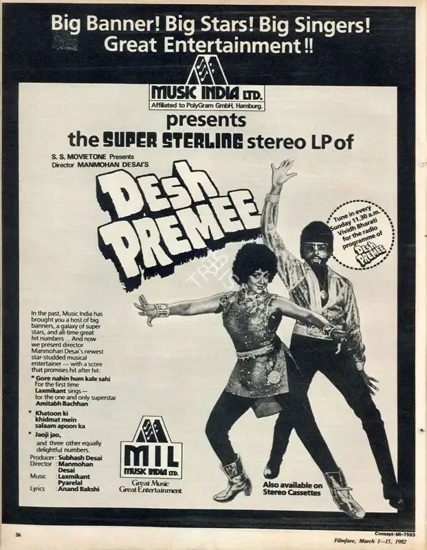 Subhash Desai (Producer), Desh Premee, 1982, Advertisement