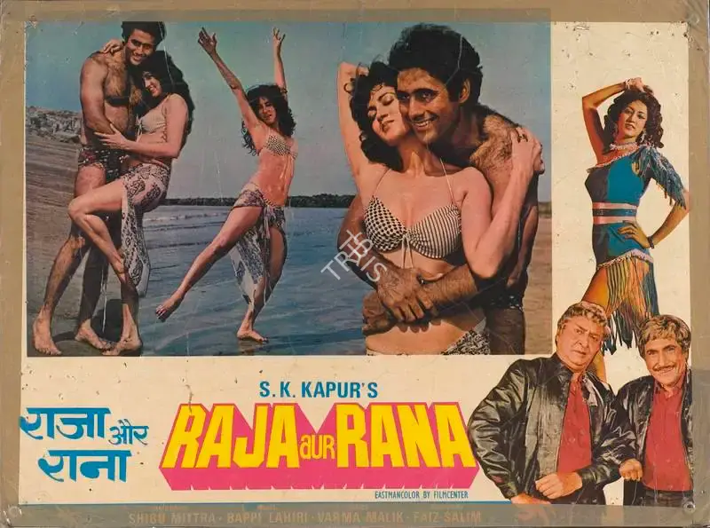 S.K. Kapur (Producer), Raja Aur Rana, 1984, Lobby Card