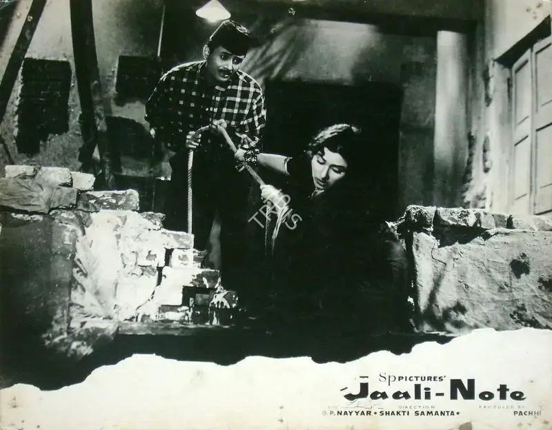 Shakti Samanta (Director), Jaali Note, 1960, Lobby Card