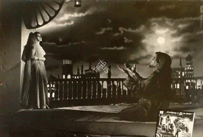 S.K. Ojha (Producer), Naaz, 1954, Lobby Card