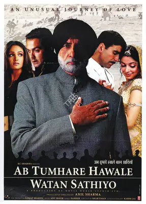 Anil Sharma (Producer), Ab Tumhare Hawale Watan Sathiyo, 2004, Full Sheet Poster