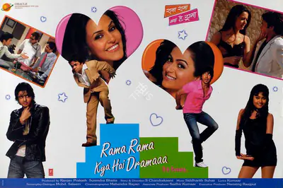 Surendra Bhatia (Producer), Rama Rama Kya Hai Dramaaa, 2008, Lobby Card