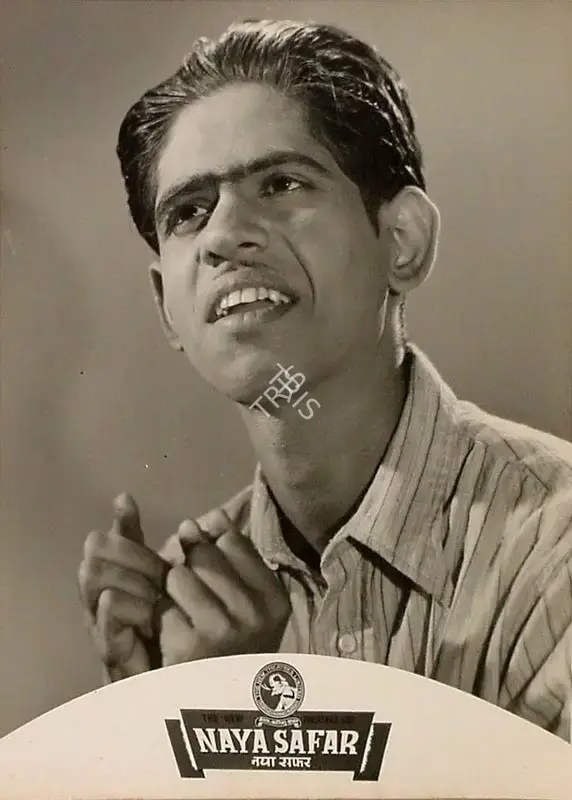 B.N. Sircar (Producer), Naya Safar, 1953, Lobby Card