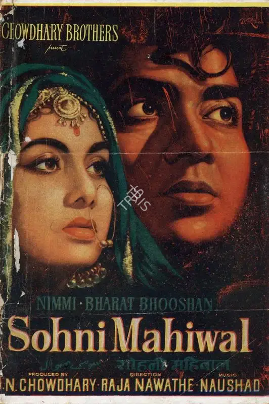 J.N. Choudhary (Producer), Sohni Mahiwal, 1958, Song-Synopsis Booklet