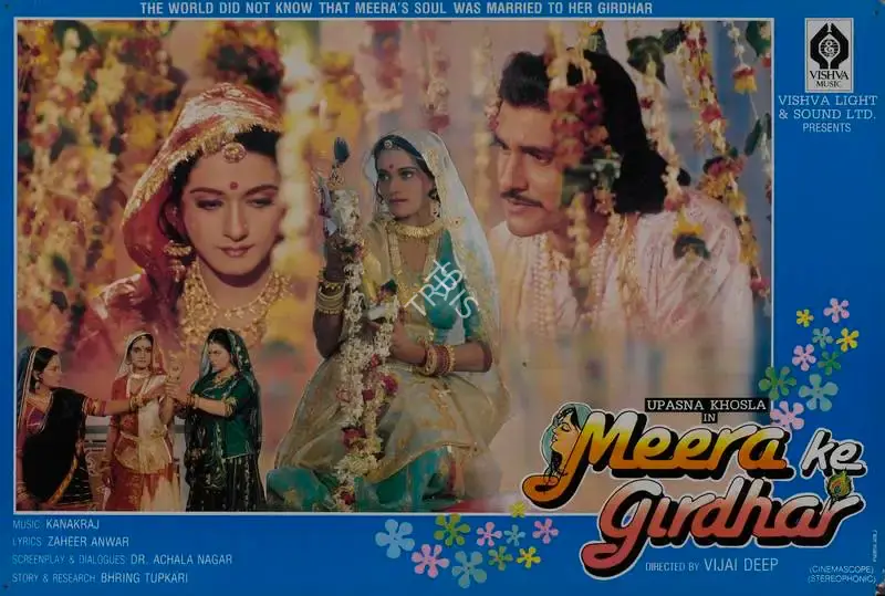 Vijai Deep (Director), Meera Ke Girdhar, 1993, Lobby Card