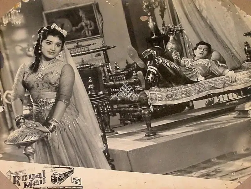 B.J. Patel (Director), Royal Mail, 1963, Lobby Card