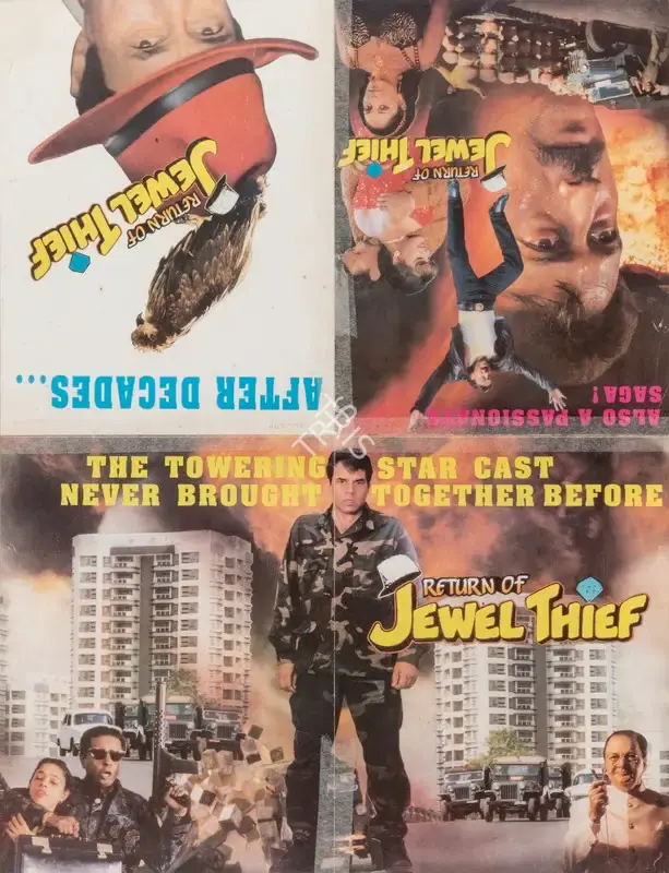 Dev Anand (Producer), Jewel Thief, 1967, Full Sheet Poster