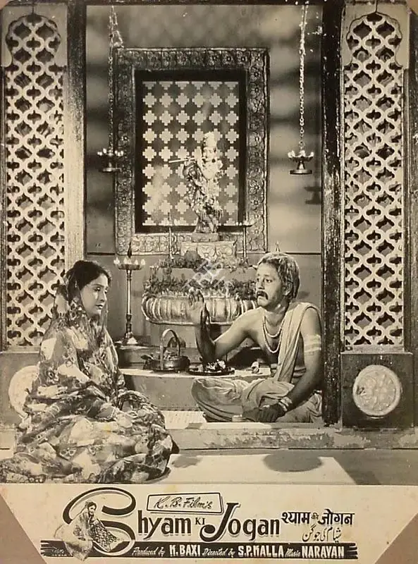 K. Baxi (Producer), Shyam Ki Jogan, 1957, Lobby Card