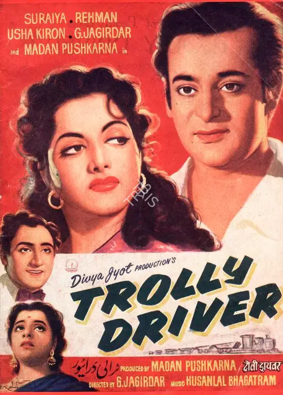 Madan Pushkarma (Producer), Trolly Driver, 1958, Song-Synopsis Booklet