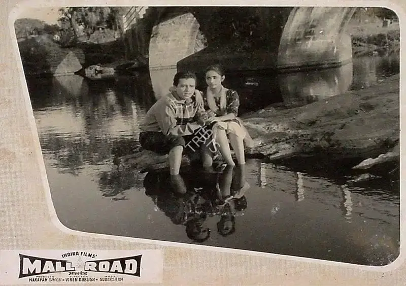 Narayan Singh (Producer), Mall Road, 1962, Lobby Card