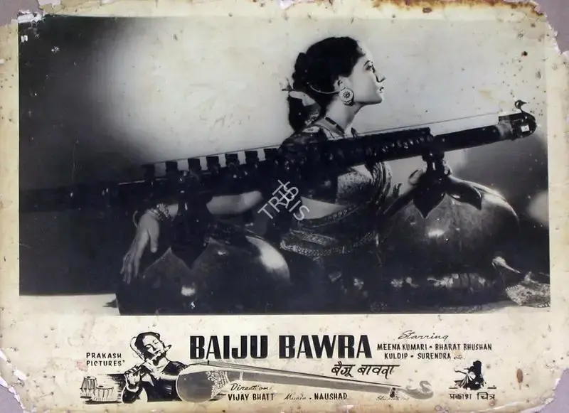 V.N. Reddy (Cinematographer), Baiju Bawra, 1952, Lobby Card