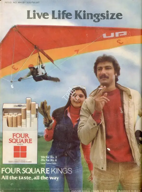 Gulshan Ewing (Editor), Star & Style, 1982, Magazine
