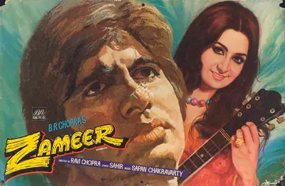 Dharam Chopra (Cinematographer), Zameer, 1975, Lobby Card