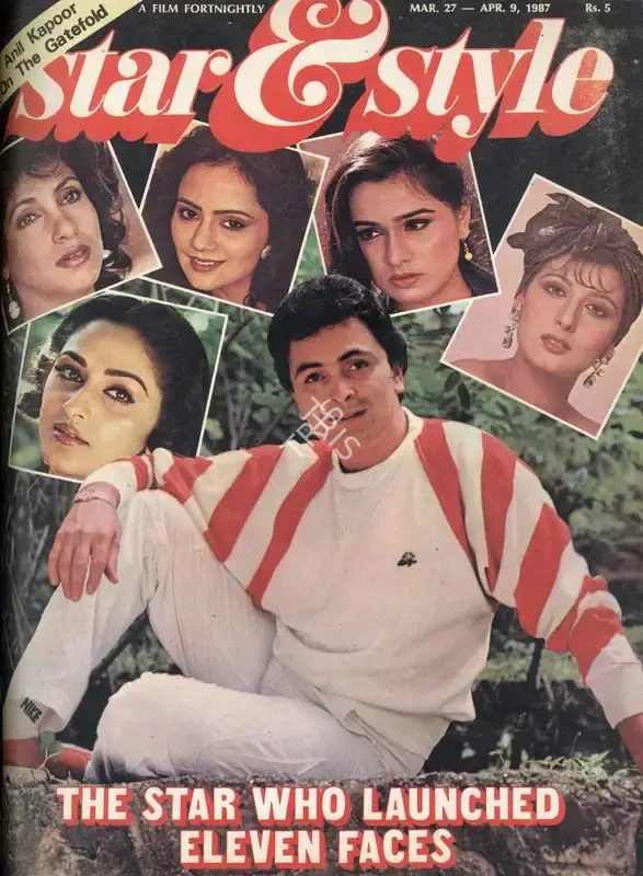 Gulshan Ewing (Editor), Star & Style, 1987, Magazine
