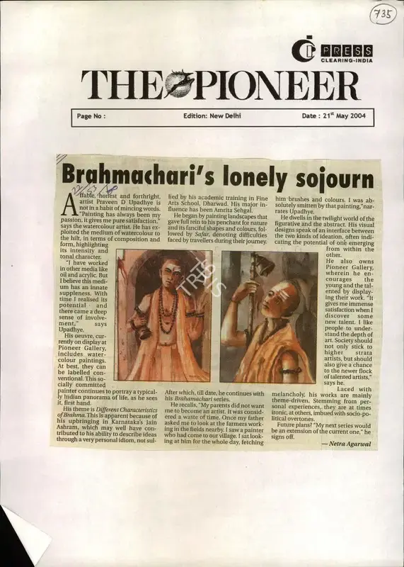 Netra Agarwal (Reporter), Brahmachari's Lonely Sojourn, 2004, Newspaper Clipping