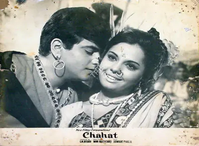 G.M. Roshan (Producer), Chahat, 1971, Lobby Card