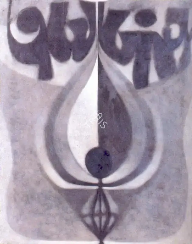 J. Sultan Ali (Artist), Nalini, 1973, Painting