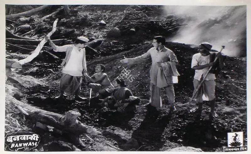 Kumar Chandershekar (Director), Banwasi, 1948, Lobby Card