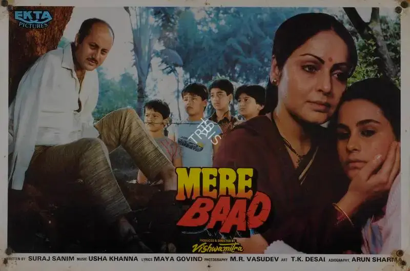 Vishwa Mitter (Producer), Mere Baad, 1988, Lobby Card