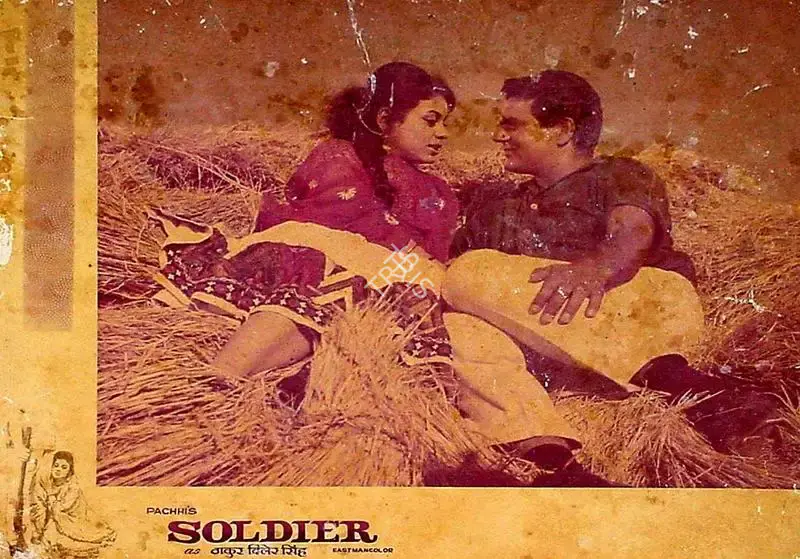 Pachhi (Producer), Soldier, 1969, Lobby Card