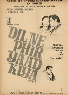 B.L. Rawal (Producer), Dil Ne Phir Yaad Kiya, 1966, Advertisement