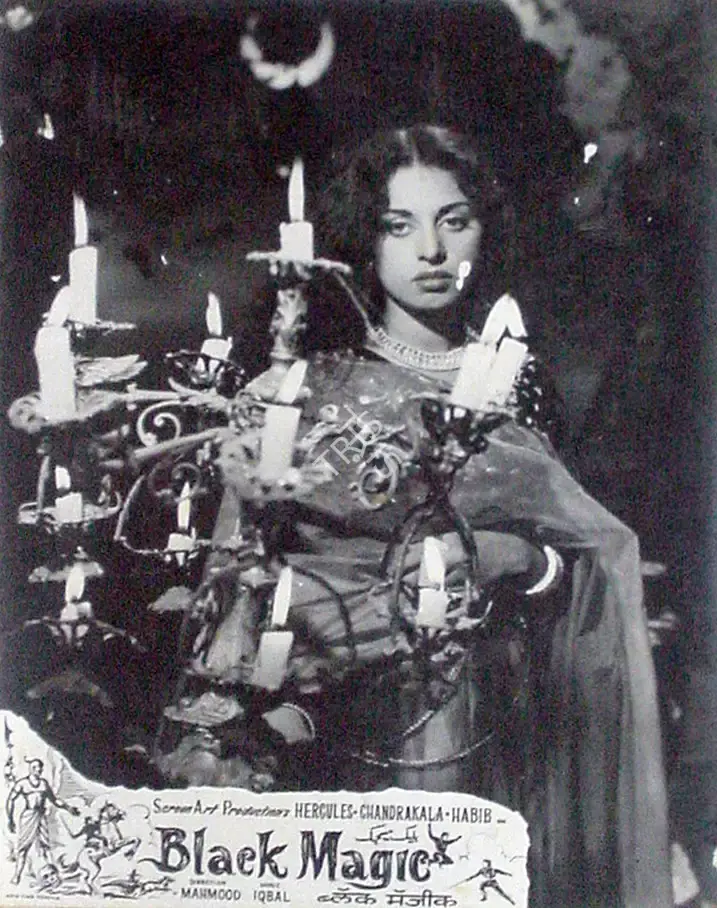 A.J. Dosani (Producer), Kala Jadoo, 1963, Lobby Card