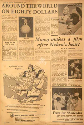M.S. Chrishna (Reviewer), Manoj Makes a Film After Nehru's Heart, 1966, Film Review