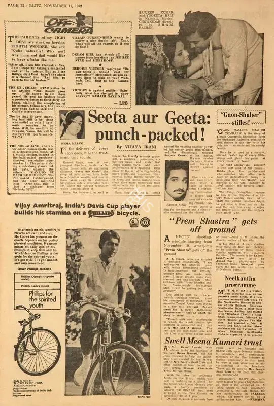 Vijaya Irani (Reviewer), Seeta Aur Geeta: Punch-Packed !, 1972, Film Review