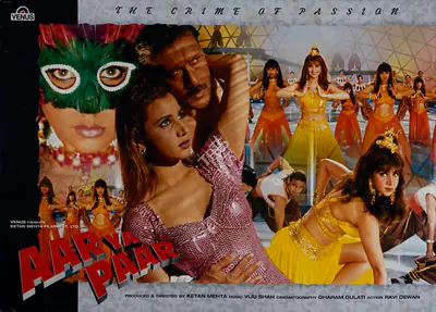 Ketan Mehta (Producer), Aar Ya Paar, 1997, Lobby Card
