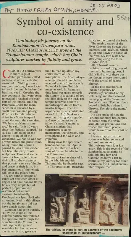 Pradeep Chakravarthy (Reporter), Symbol of Amity and Co-Existence, 2003, Newspaper Clipping