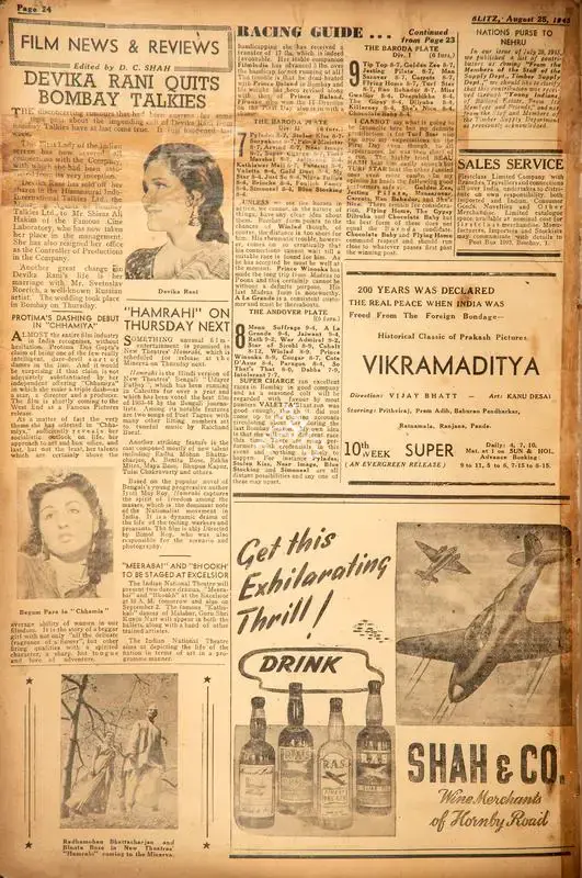 D.C. Shah (Editor), Devika Rani Quits Bombay Talkies, 1945, Film Review